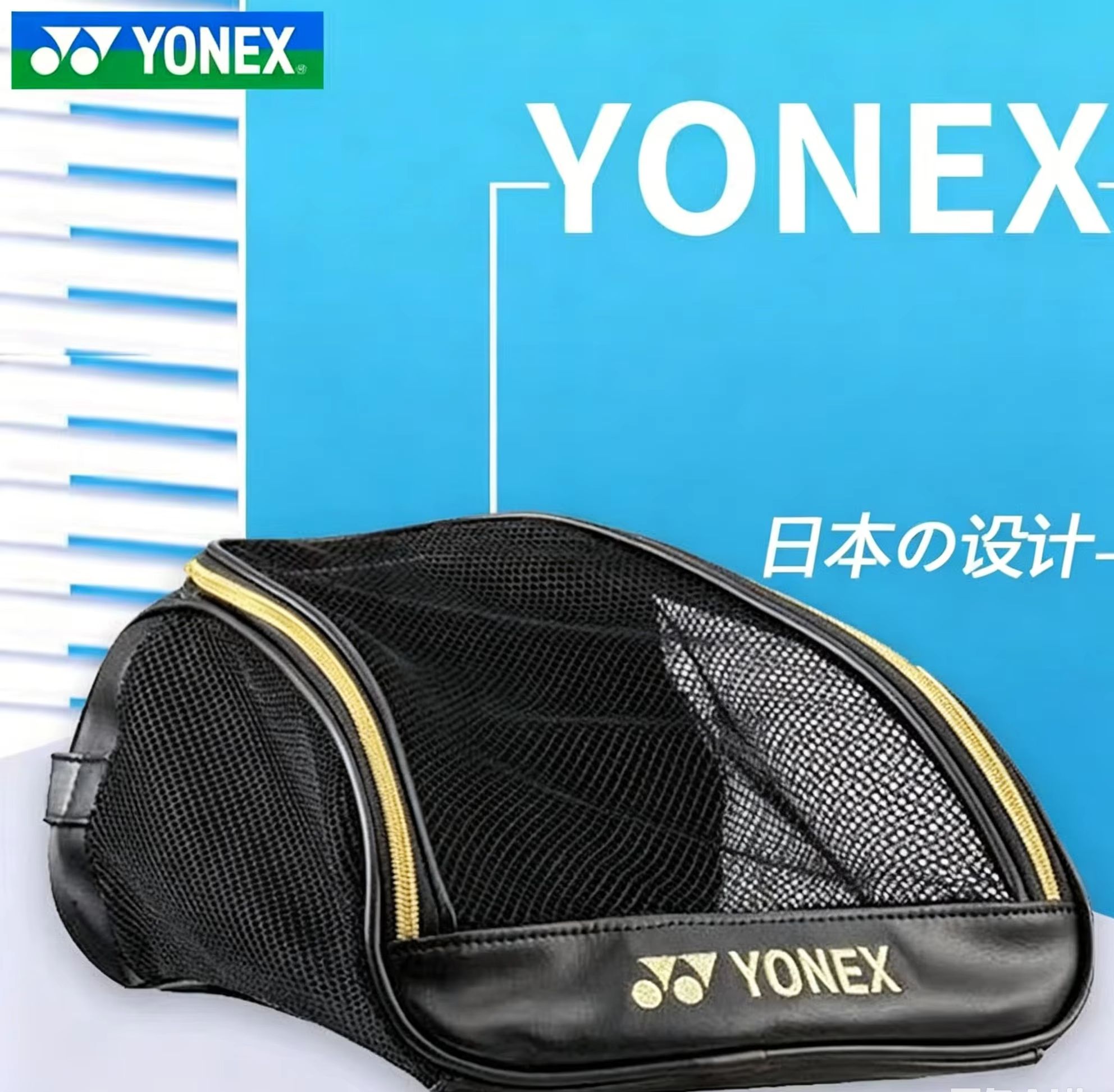 กระเป๋ารองเท้าตาข่ายระบายอากาศ - Badminton World บทวิจารณ์และราคา